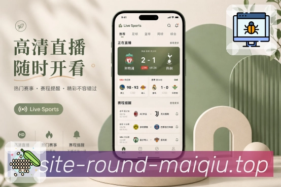买球站 官方APP客户端