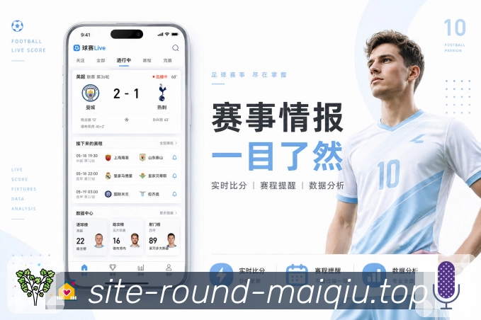 买球站 赛事筛选指南